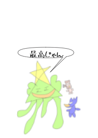 Message from aliens "It's the best"