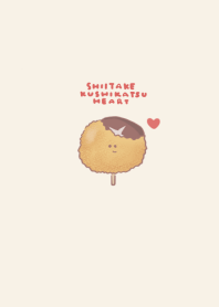 simple Shiitake Kushikatsu heart beige
