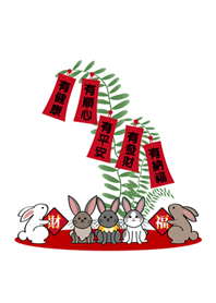 兔年˙五福臨門(純白色)