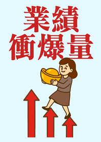 Improve work efficiency(girl)Aqua Blue