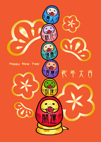 มะเส็งแก้วน่ารัก!(ส้ม)