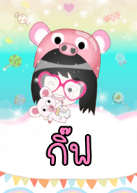 กิ๊ฟ - ธีมน่ารัก (สีชมพู) ชุด2