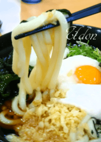 udon!