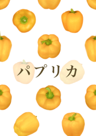黄 パプリカ です ピーマン 野菜