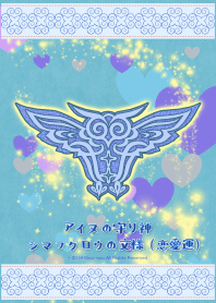 Pattern of the Ainu deity (love luck) 4