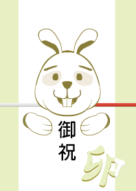 ekstamp ラッキーマネー NO.110.12