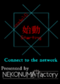 どこかの組織の連絡アプリインターフェース