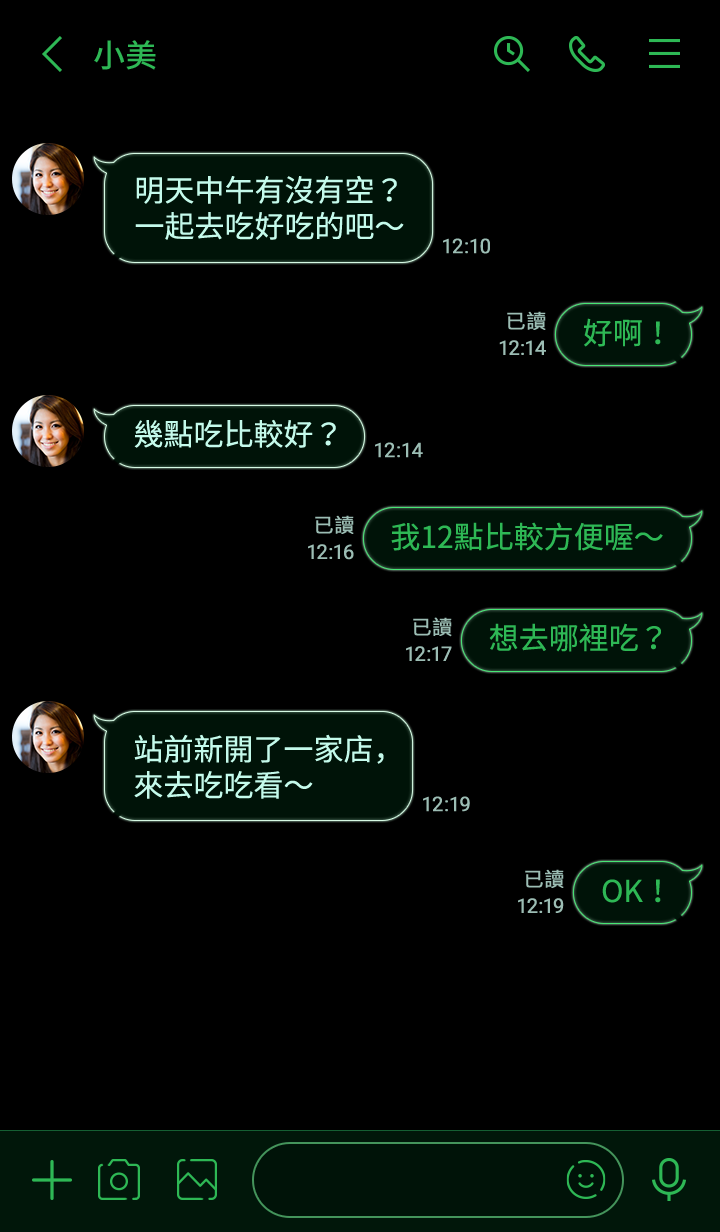 黑&綠（螢光） 預覽 2