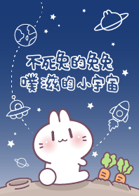 Bosstwo-cute rabbit
