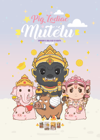 มูเตลู & ปีกุนหมู + ธุรกิจรุ่ง