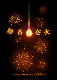 Japanese sparklers Theme