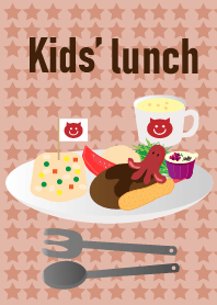 Kids' lunch