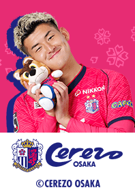 Cerezo osaka 2025  Ryuya Nishio