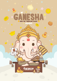 พระพิฆเนศ ข้าราชการ : งานก้าวหน้า