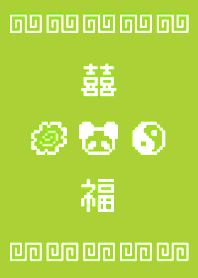 Ramen Panda Pixel - 03/10