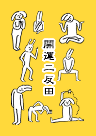 NITANDA by uchuujin no.8827