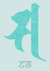 BONJI [sa] Turquoise Blue (0210