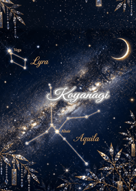 Summer Constellation: Koyanagi