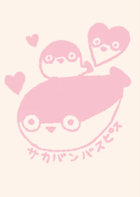 sacabambaspis heart dull color pink