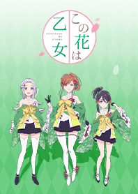 Lapis Re:LiGHTs KONOHANA WA OTOME ver.