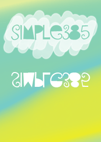 SIMPLE385 vol.4
