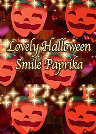 ラブリーハロウィン スマイルパプリカ