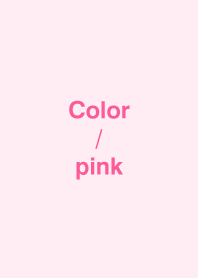 簡單顏色:粉色8