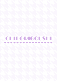 chidorigoushi(purple)