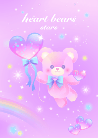 ハートベア (stars)