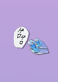 Frog 3 get along well