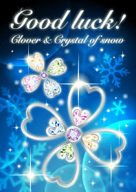 全運気UP♥️四葉のクローバーと雪の結晶