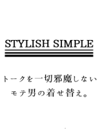 stylish simple theme