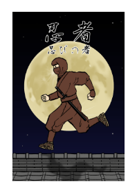 Ninja-Japanese Spy-