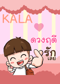 ดวงฤดี กะลา_S V06
