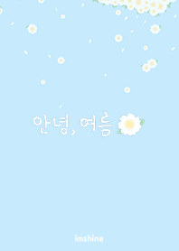 Simple blue & daisy flower