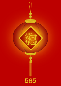 เลขมงคล 565