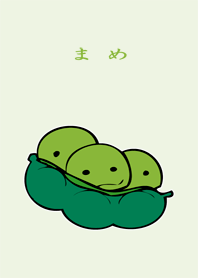 まめ
