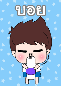 Boy ! PaoKung Cute Boy