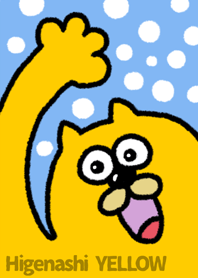 Higenashi Yellow