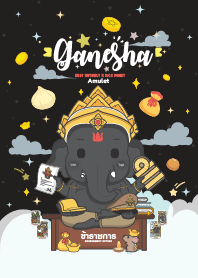 พระพิฆเนศ ข้าราชการ x รวยหมดหนี้