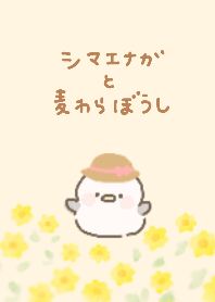 Long-tailed tit and straw hat