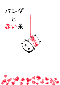 Panda and Red string of fate