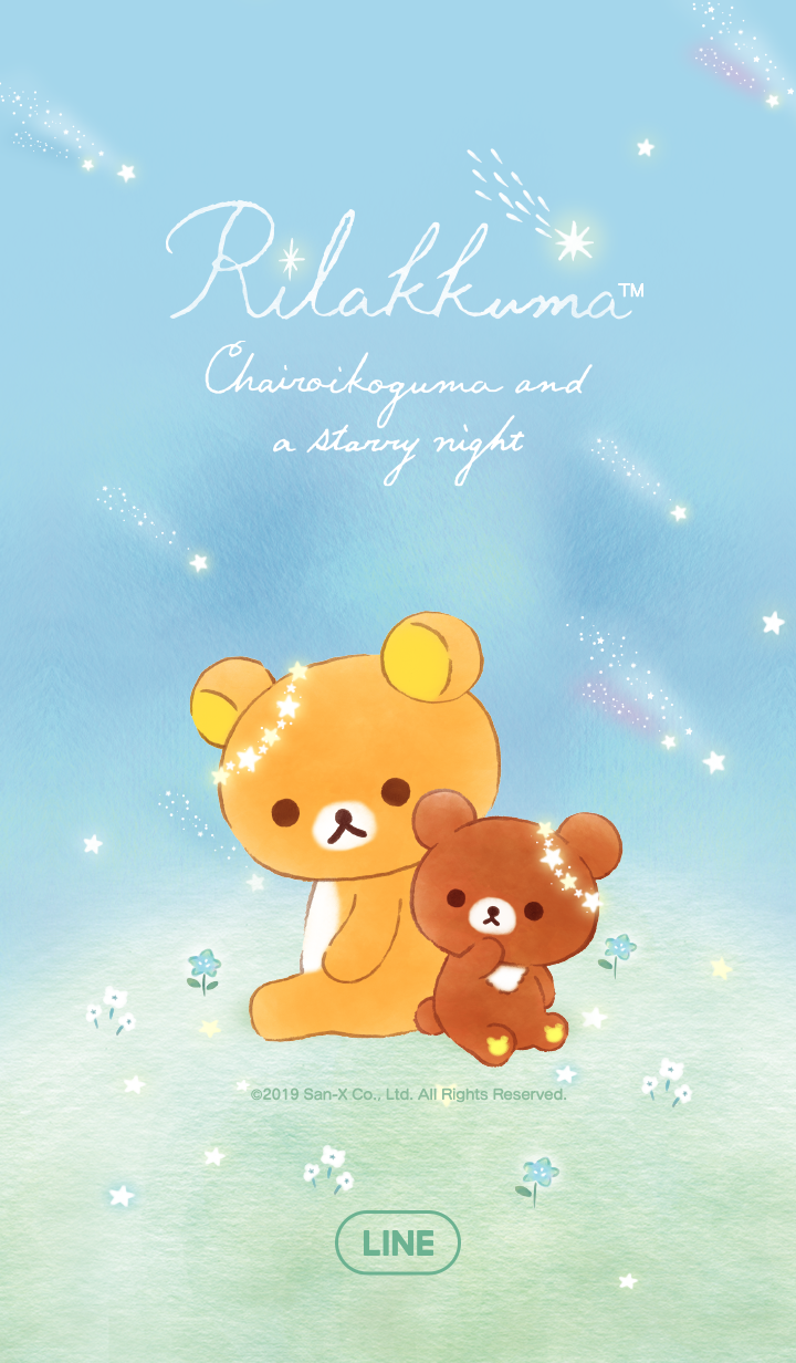 【主題】Chairoikoguma and a starry night