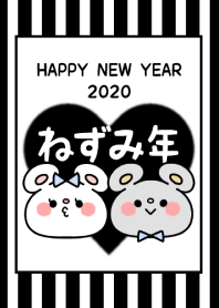 ずっと使える！ねずみ年着せかえ♡33