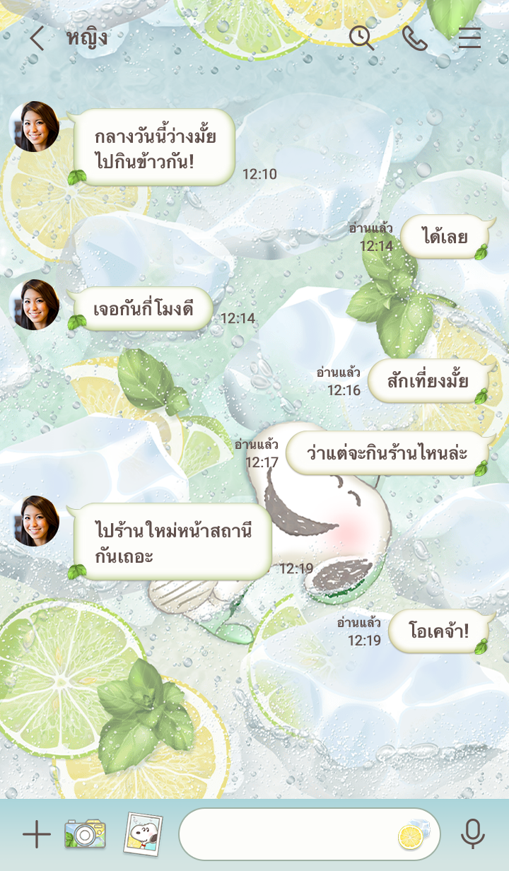 Snoopy เลมอนโซดา! รูปที่ 1