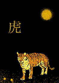 Japanese Tiger