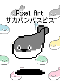 Pixel Art, Sacabambaspis