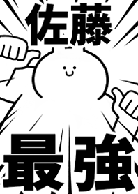 Strongest rabbit[satou2]