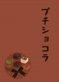 [改] 小巧克力02 + 磚色