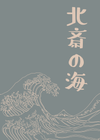 Hokusai's ocean 02 + ivory